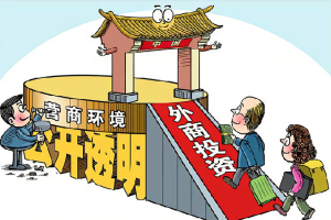 2025年穩(wěn)外資行動方案里的制造業(yè)機(jī)遇預(yù)測